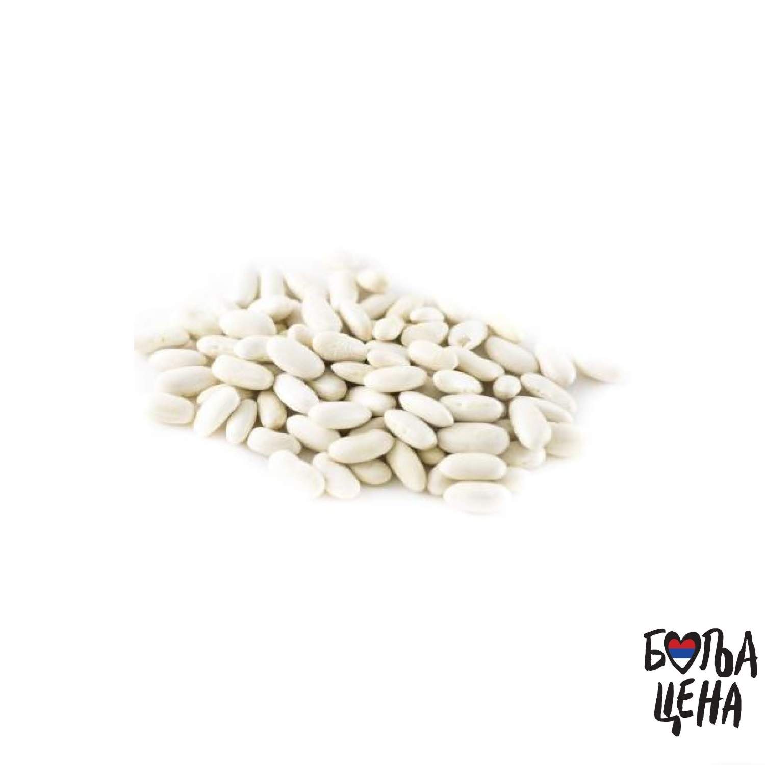 Pasulj gradistanac 1kg