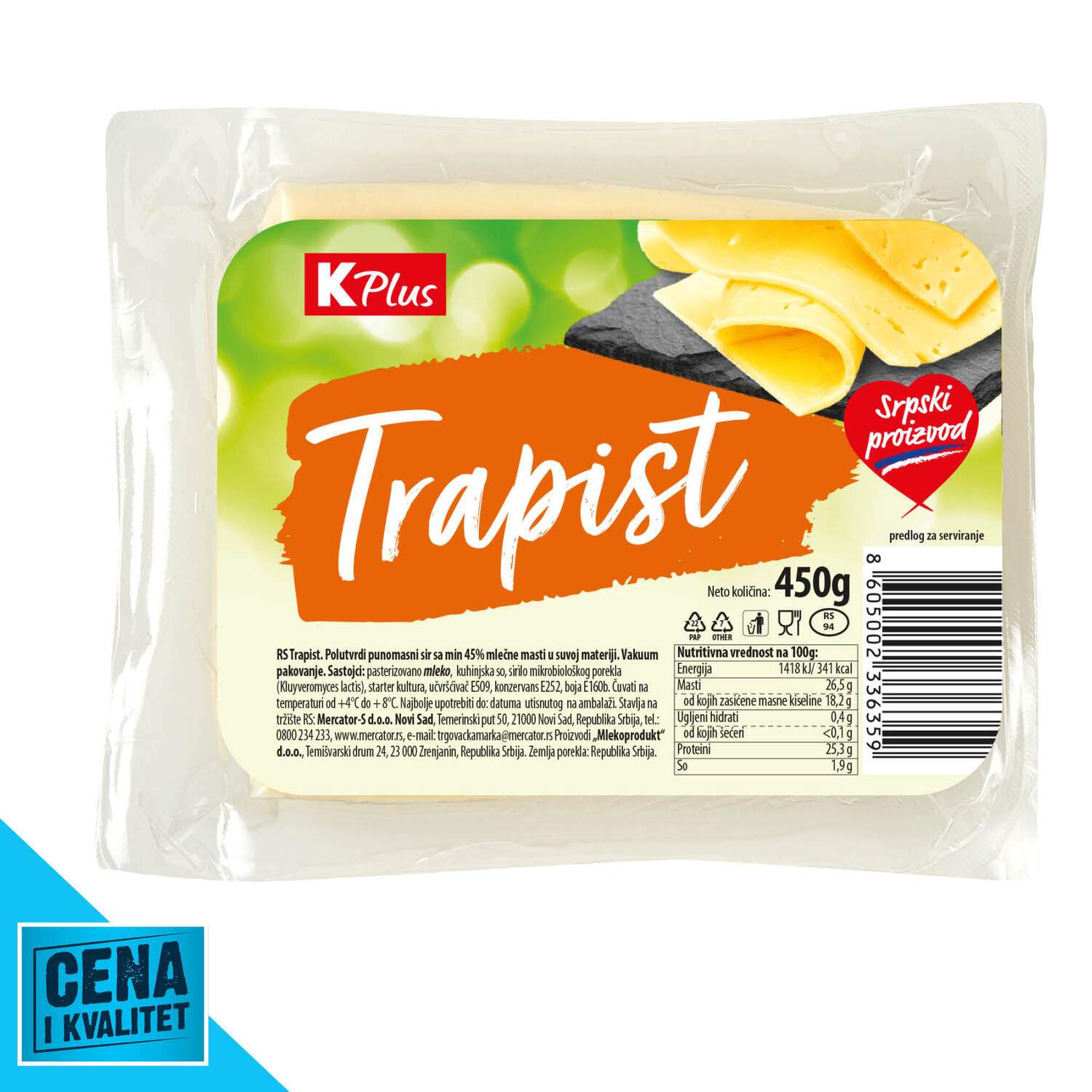 K Plus Sir Trapist 450g