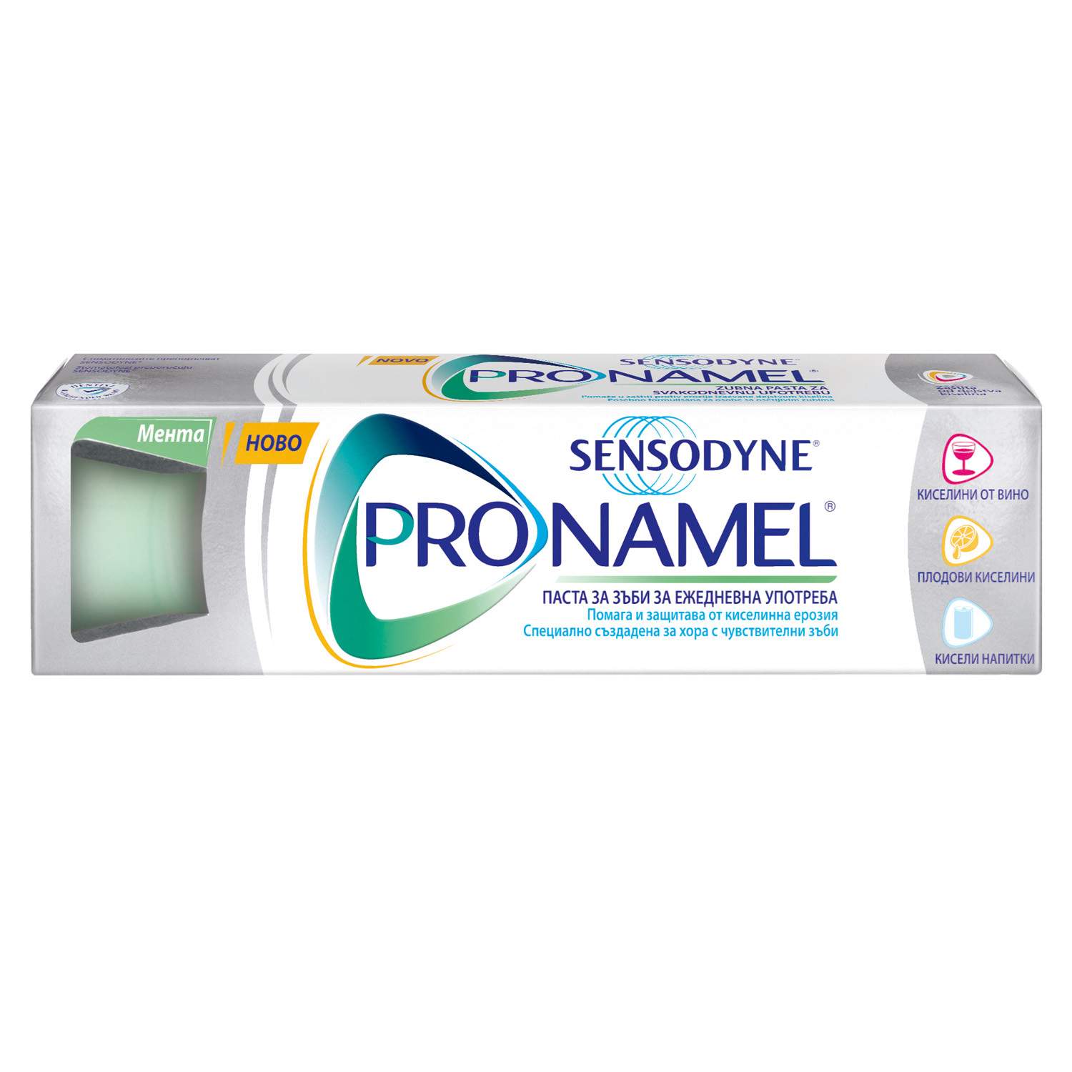 sensodyne pronamel cena